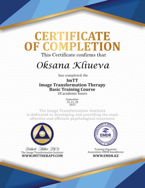 Oksana Kliueva базовый