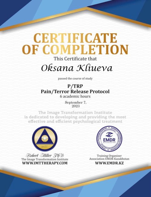 Oksana Kliueva протокол боли_ужаса