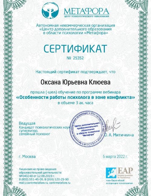 photo_2022-03-05_20-52-29