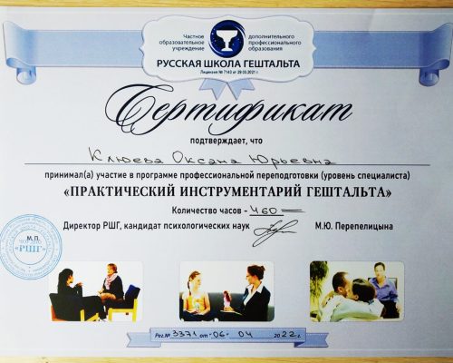 photo_2022-04-18_11-50-50