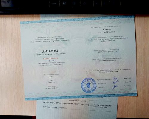 photo_2022-07-11_13-43-32 (2)