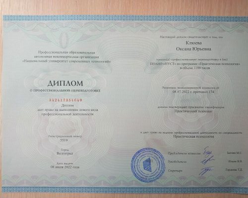 photo_2022-07-11_13-45-08