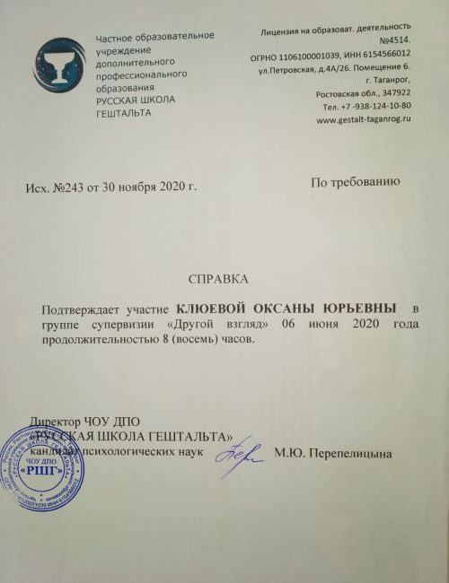 WhatsApp Image 2021-08-25 at 15.03.28 (1)