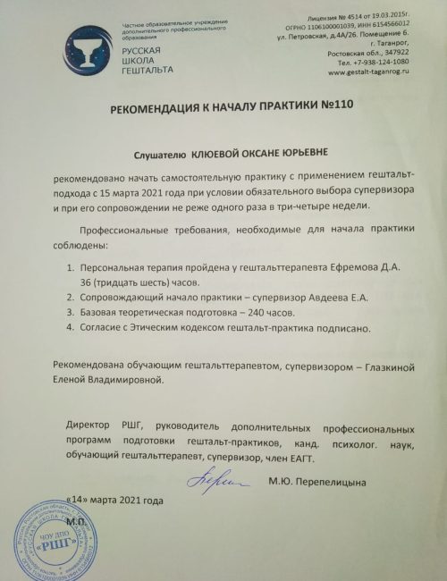 WhatsApp Image 2021-08-25 at 15.03.28