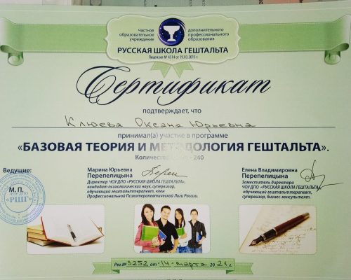 WhatsApp Image 2021-08-25 at 15.03.29 (1)