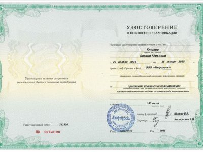 Зависимости